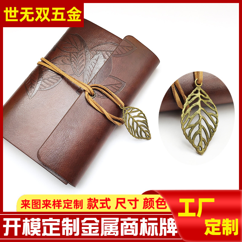 锌合金笔记本配件工厂古铜相册辅料logo文具装饰吊牌五金电镀标牌