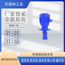 �¹� BRINKMANN FH618A59-MVZ+809 ��ѹ��  ȫ�� ����ֱ�� ԭװ