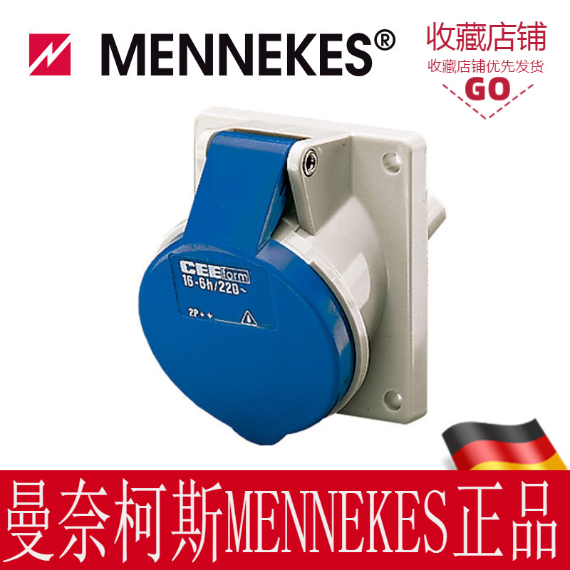 曼奈柯斯/MENNEKES 工业插座 附加插座 IP 货号1463