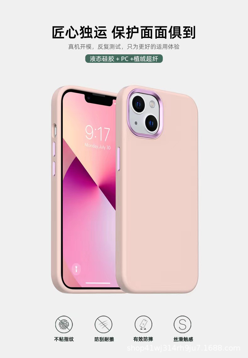 金属圈液态硅胶