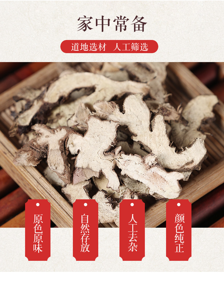 Wild Epimedium Root Xian Ling Pi 500g Dried Herba Epimedii for Herbal Tea and Decoction overview