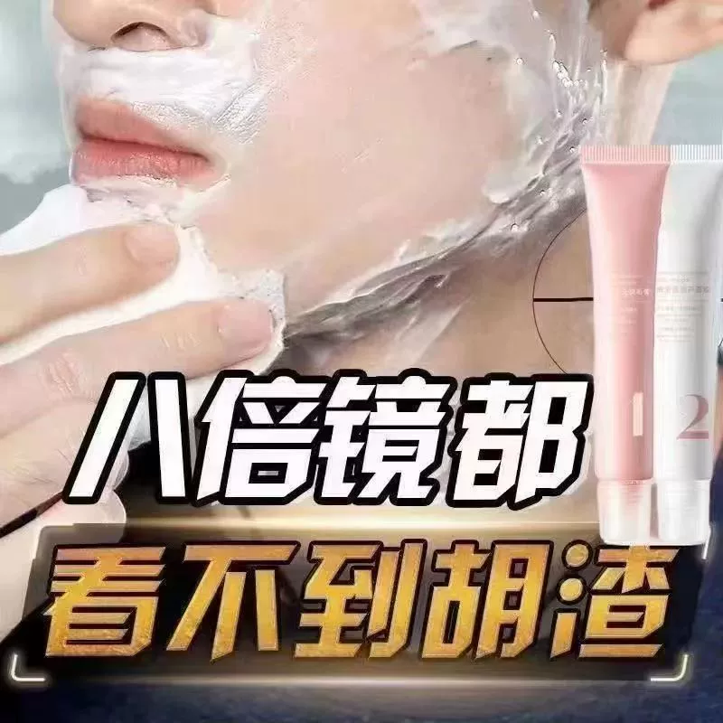 Крем для депиляции с усами мягкий и не раздражает безболезненный