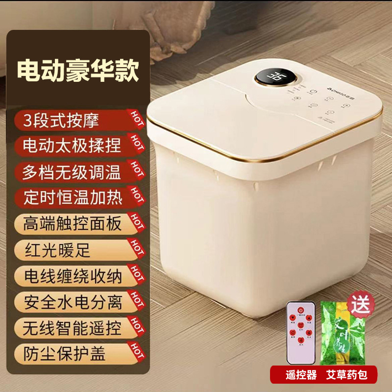 Chigo インテリジェント制御薬用バス機能定温調整フットバスマッサージ加熱家庭用全自動フットバス|undefined