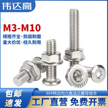 304���P�ƽ�^��߅�������ݽz��ĸ���b��ȫ���m��ñ�Ҿ���˨���