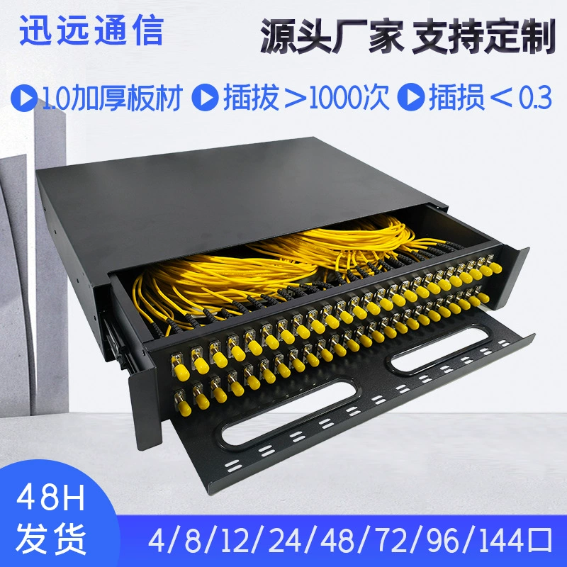 Маленькая выдвижная оптоволоконная клеммная коробка с 4/8/12/48/72/96 портами SC, коробка для хранения оптоволоконных пигтейлов, оптоволоконная клеммная коробка.