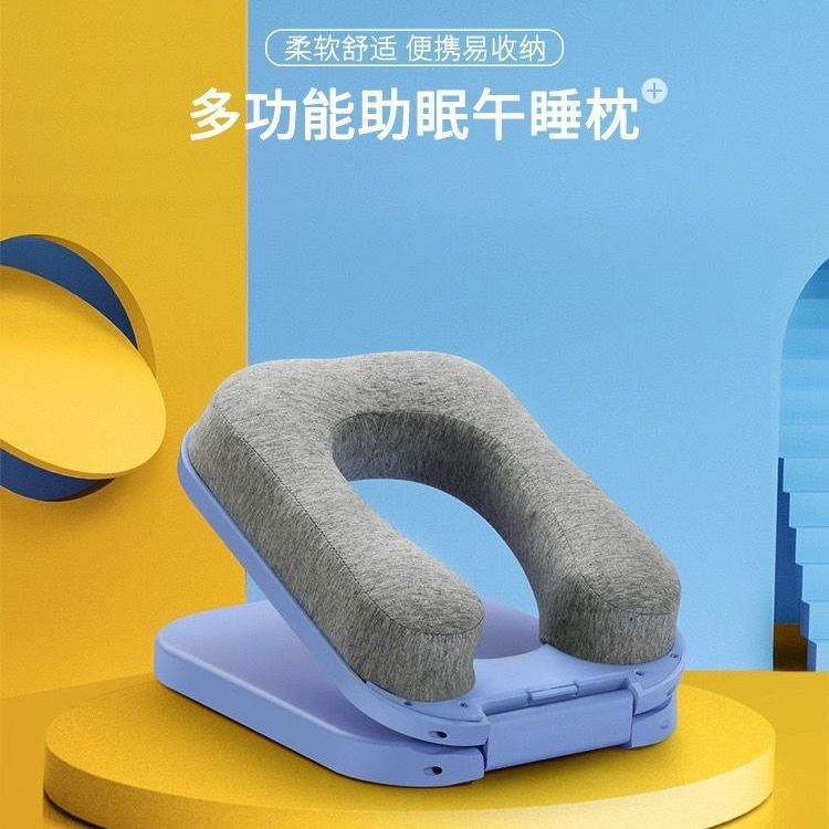 中小學生午睡枕兒童趴睡枕趴趴枕頭趴著睡覺夏季可折疊午休