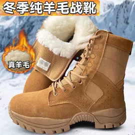 战术靴;跑步鞋;男式休闲单鞋