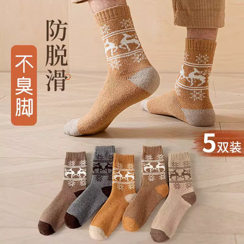 Wholesale Thickened Socks for Men in Autumn and Winter, Ultra-Thick Terry Socks, Fleece-Lined Mid-Calf Plush Socks, Winter Cold-Resistant Warm Cotton Socks Wholesale Thickened Socks for Men in Autumn and Winter, Ultra-Thick Terry Socks, Fleece-Lined Mid-Calf Plush Socks, Winter Cold-Resistant Warm Cotton Socks