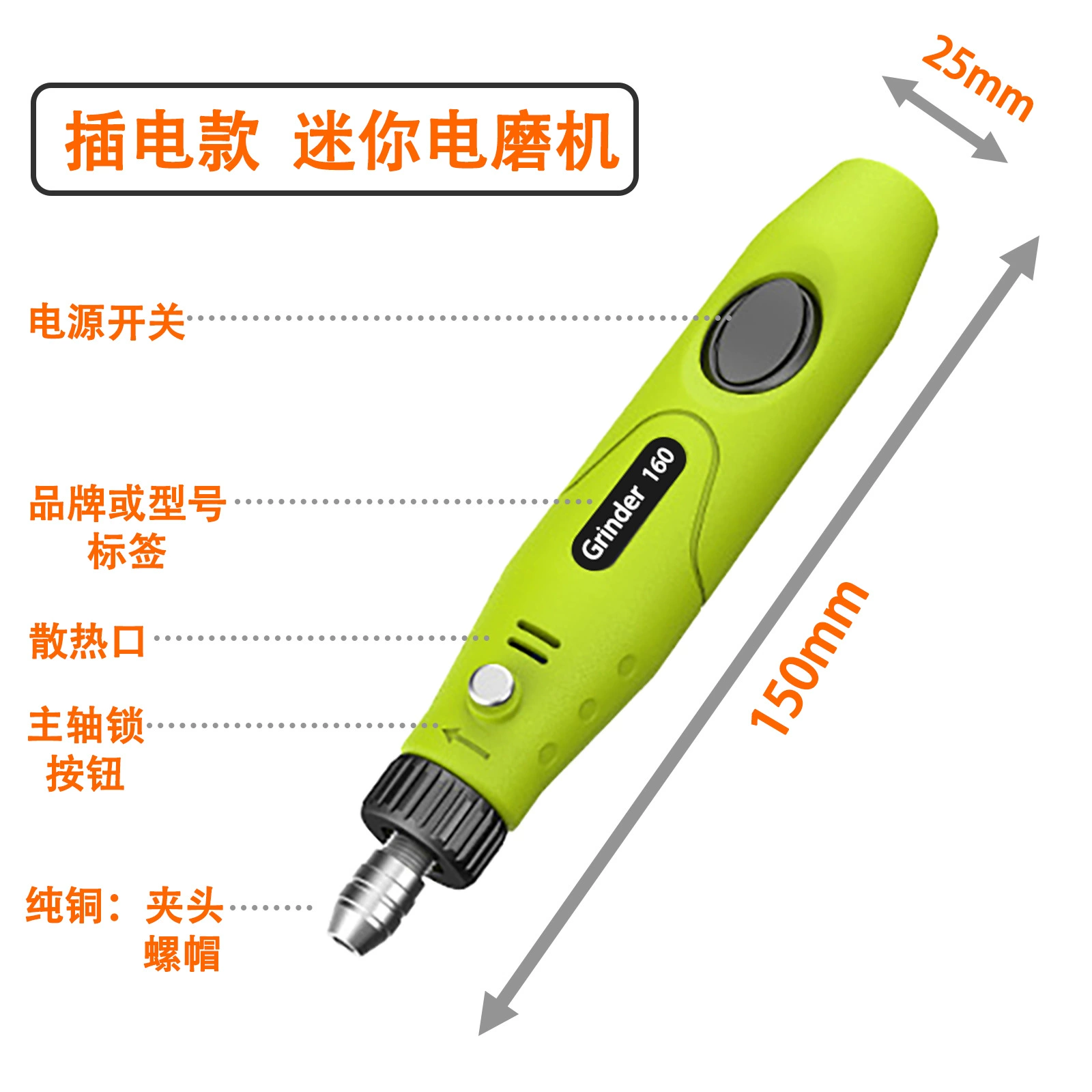 Маленькая ручная электрическая шлифовальная машина для резьбы по нефриту шлифовальный станок Подключаемая электрическая шлифовальная ручка Мини электрическая дрель набор инструментов
