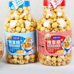Geely Mars American Caramel Cream Sweet Aroma Spherical Popcorn Corn Snack 240g Bucket