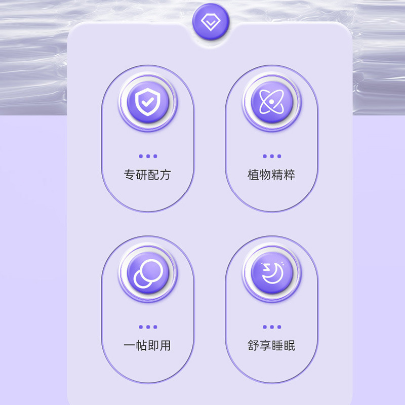 震え音の同じ種類の精油はおやすみ貼る家庭用精油は眠るのが楽しいです。|undefined