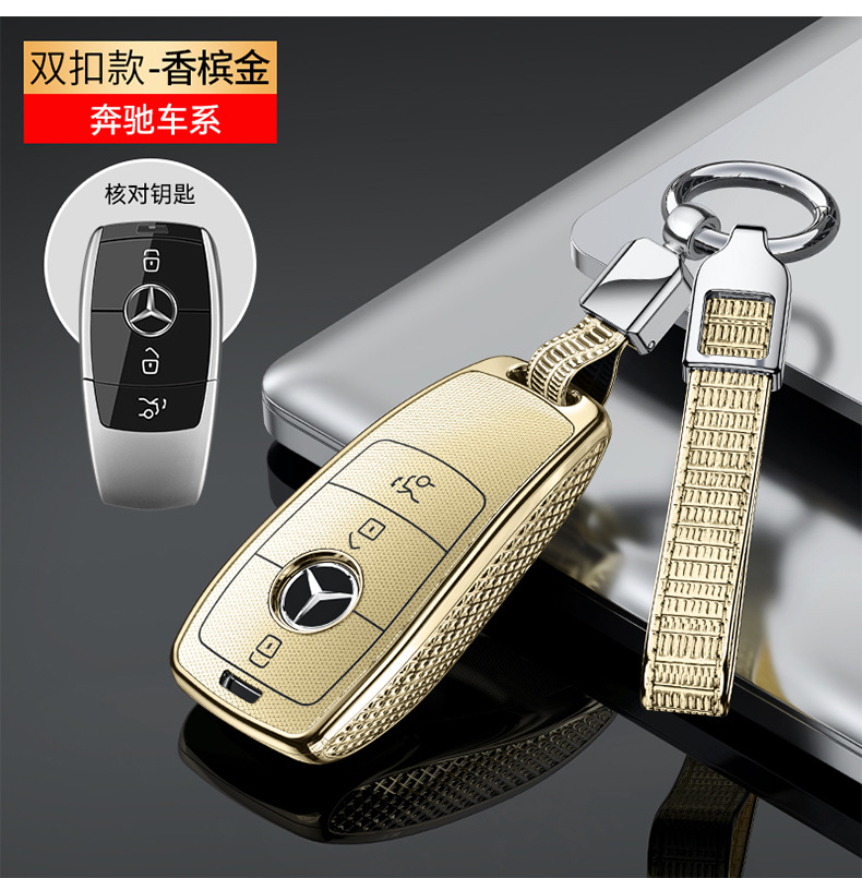 For Mercedes-Benz a200l Key Case New b200 Buckle gla220 Package glb220 Car Key Shell Buckle