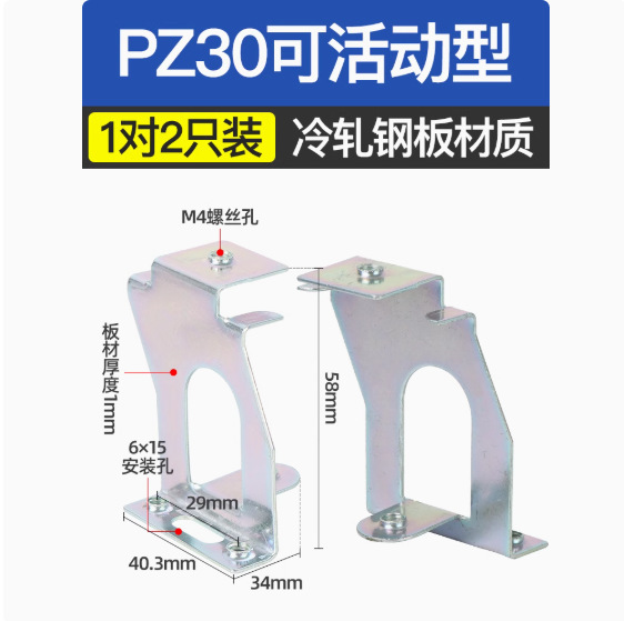 レール固定具 C45 レールプラグ 空端子バックル G型レール EUK ブロック EW35 固定シート|undefined
