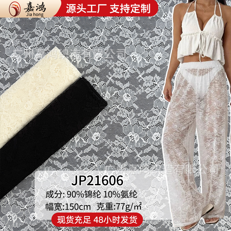 Tejido de encaje de estilo europeo y americano, pantalones casuales de encaje, pantalones jacquard, tela de encaje de mujer, ropa