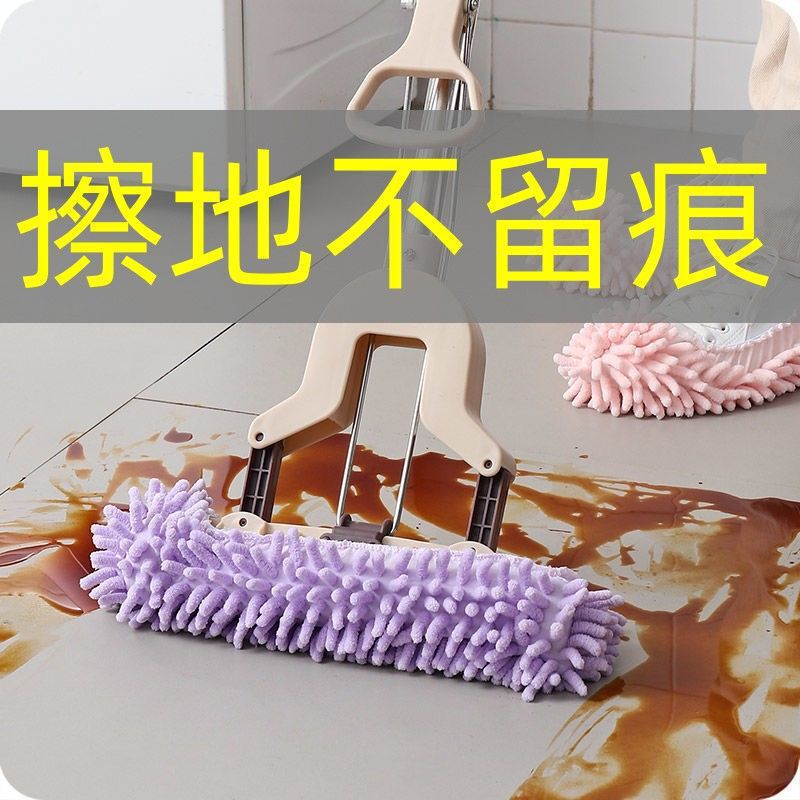 Lazy Household Anti-Slip Cleaning Mop Slippers, Chenille Mop Shoe Covers, Foot Covers, Mop Replacement Heads