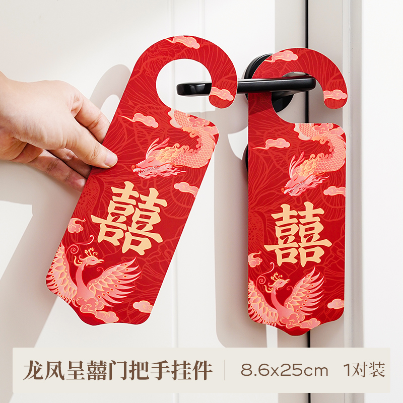 드래곤과 피닉스