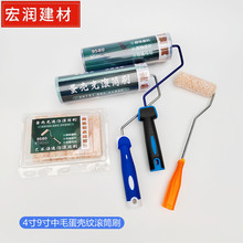 4��9����ë������y��LͲ�ߏ��q��ƽ�ǟo������Ƥ�yˇ�g��LͲˢ