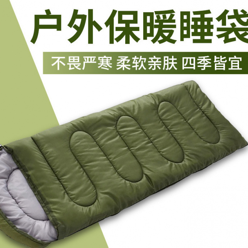 밀리터리 그린 싱글 씬 모델 0.95kg *20도에 적합*