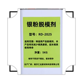 脱模剂;其他工业用清洗剂;消泡剂