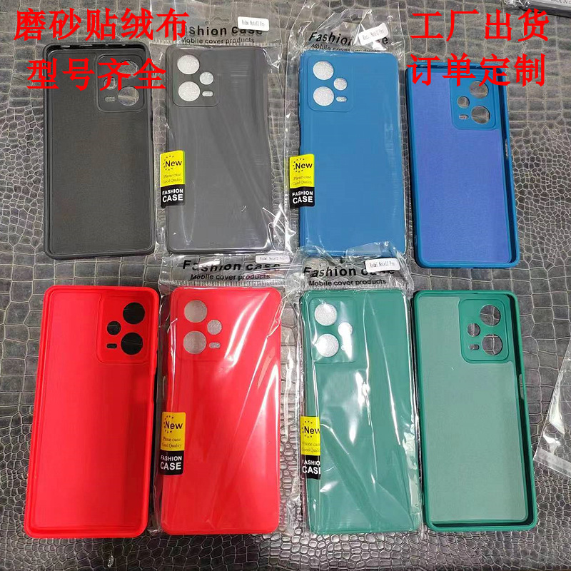 Straight-Edge Cube Tpu Phone Case Suitable for Apple 17Promax with Velvet Lining, Custom-Made Protective Cover for iPhone 16
