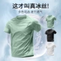速干透气半袖夏季t恤