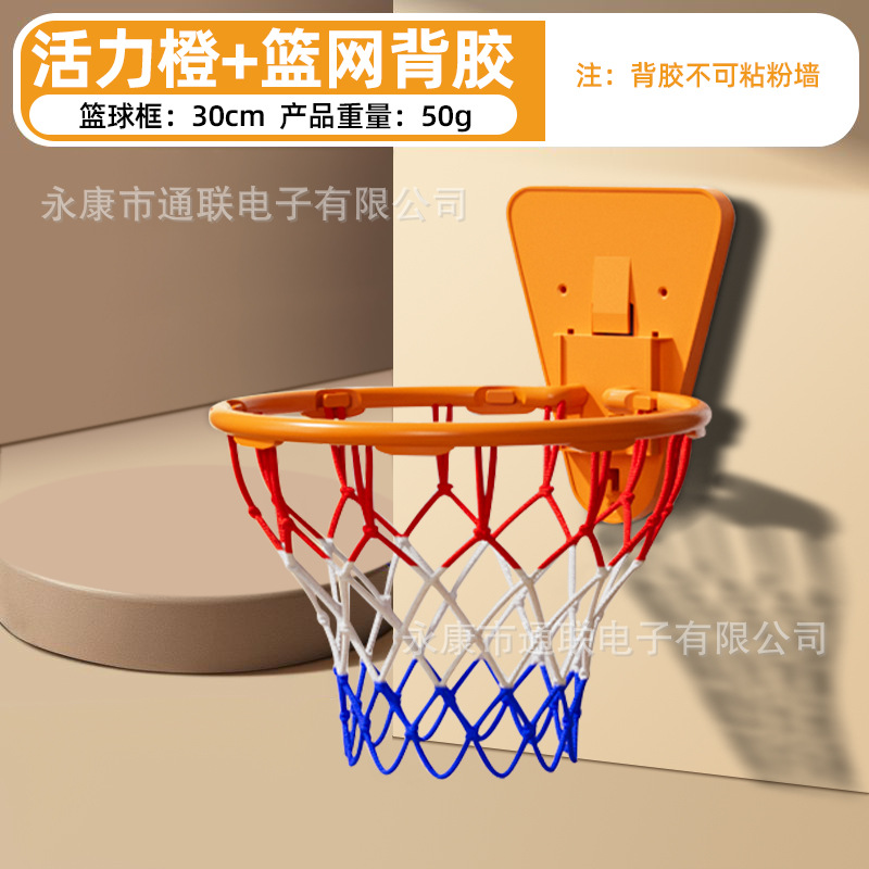 Puede lanzar una caja de baloncesto 1-7