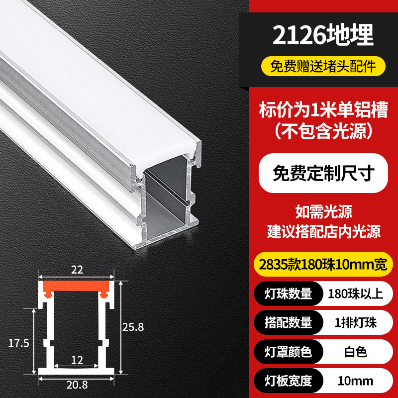 led线形灯明装线型灯嵌入式灯槽铝槽双眼皮吊顶线性灯条灯带卡槽|undefined