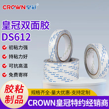 �ʹ��p���z100m�ɷ���DS612���ɸ��͜؏�ճ�Թ��I�p���z�ӹ����l