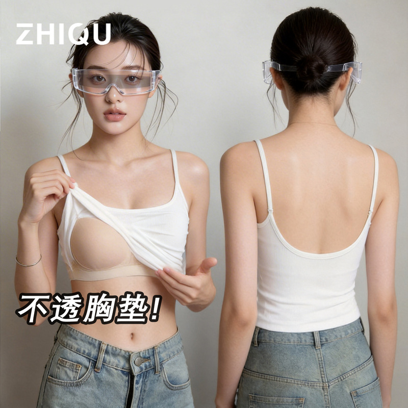 Zhiqu Camisole Women's Summer with Breast Pads and Beautiful Back White Inner Tube Top Thin Bra All-In-One Base 2025 New Style