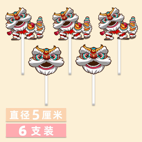 Chinese-style lion dance dessert table decoration plug-in, national trend koi fish baby 100th day birthday cake push-and-play sticker