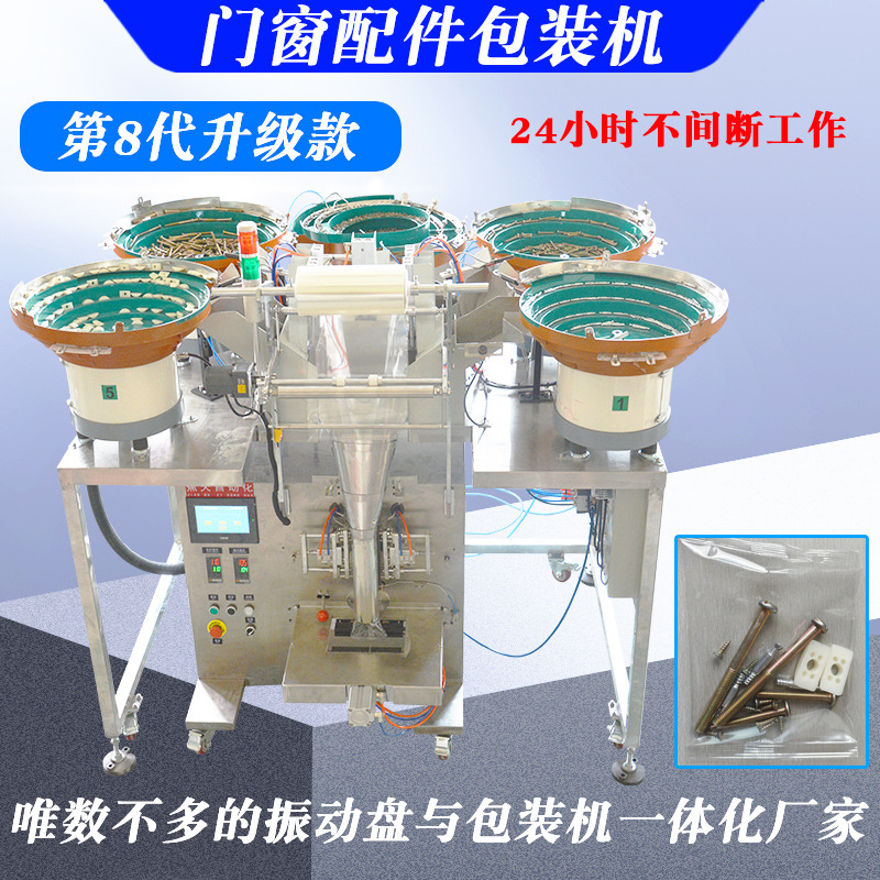 �����Ŵ����������ڻ�ǽ�ڿ��ذ�ťװ���������ĸ������װ��