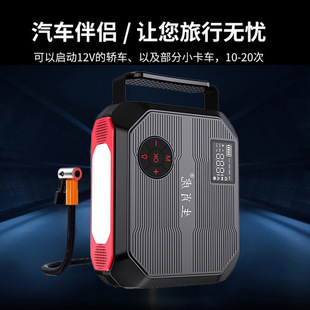 Car emergency start power supply 12v air pump integrated machine emergency multi-function start power supply power supply power supply Baoqiang