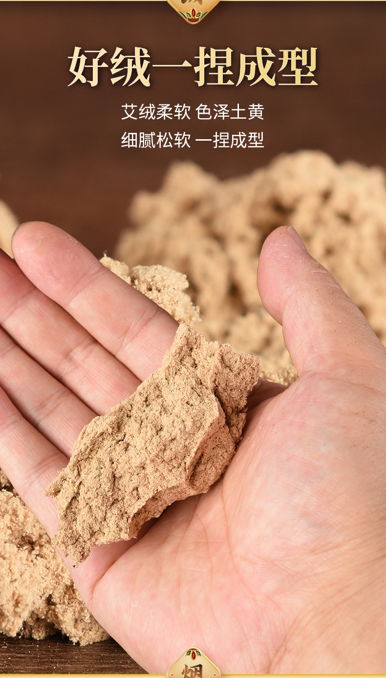 盒装艾条_03