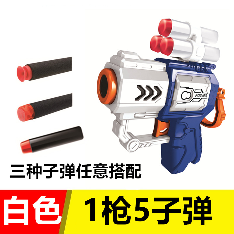 【봉투 포장】 화이트 건