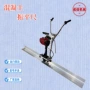 电动路面振动手扶平板