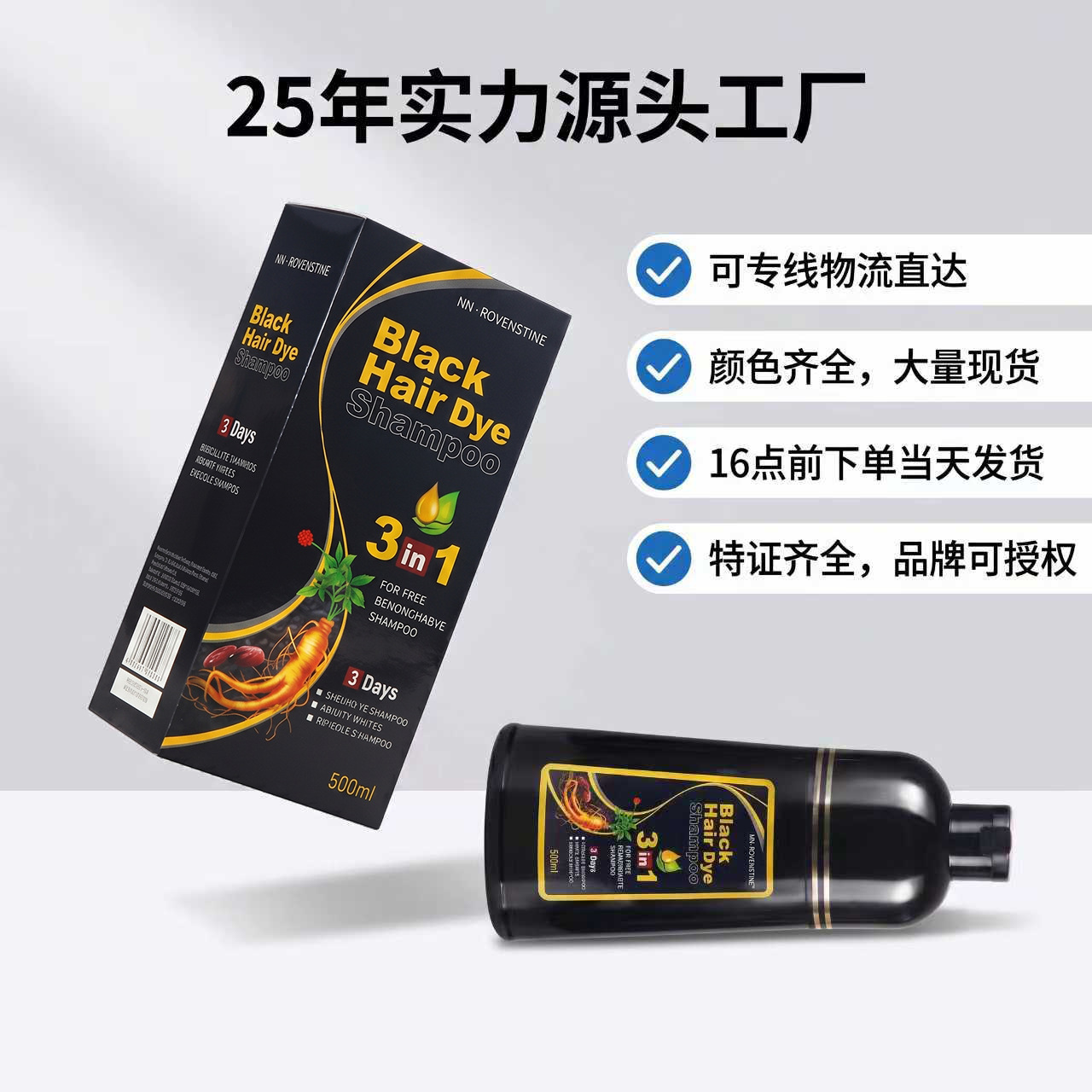 (Cross-border trading), soft hair dye for scalp for gray hair 2
