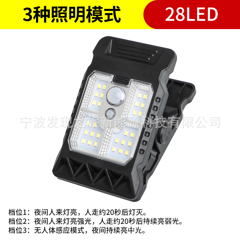 热销太阳能灯照明LED灯人体感应灯防水家用农村照明户外庭院灯|undefined