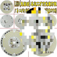 ���V��LED���ӹ�Դ����220V����܇�g���S�����ݟ���о��̫��