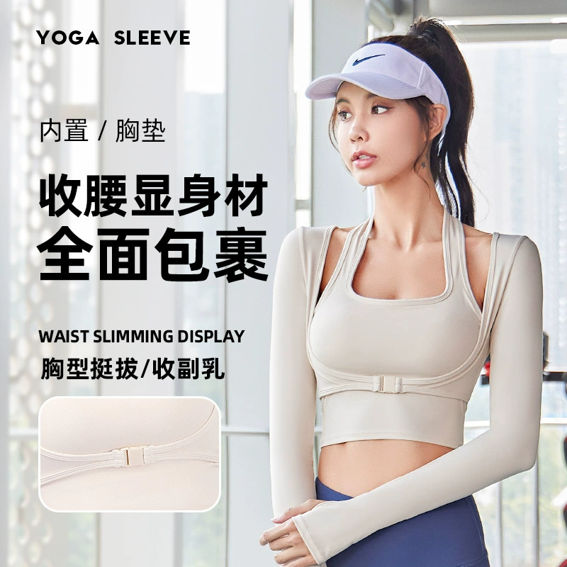 Juyitang персиковый шейный спорт с длинными рукавами с нагрудным ковриком поддельные два топа для йоги