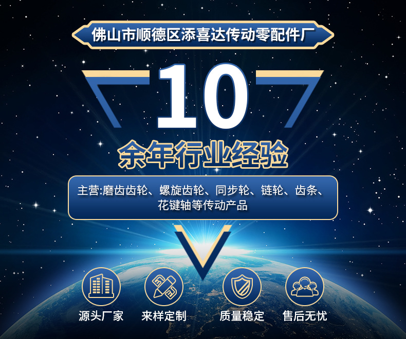 直齿轮_01.jpg