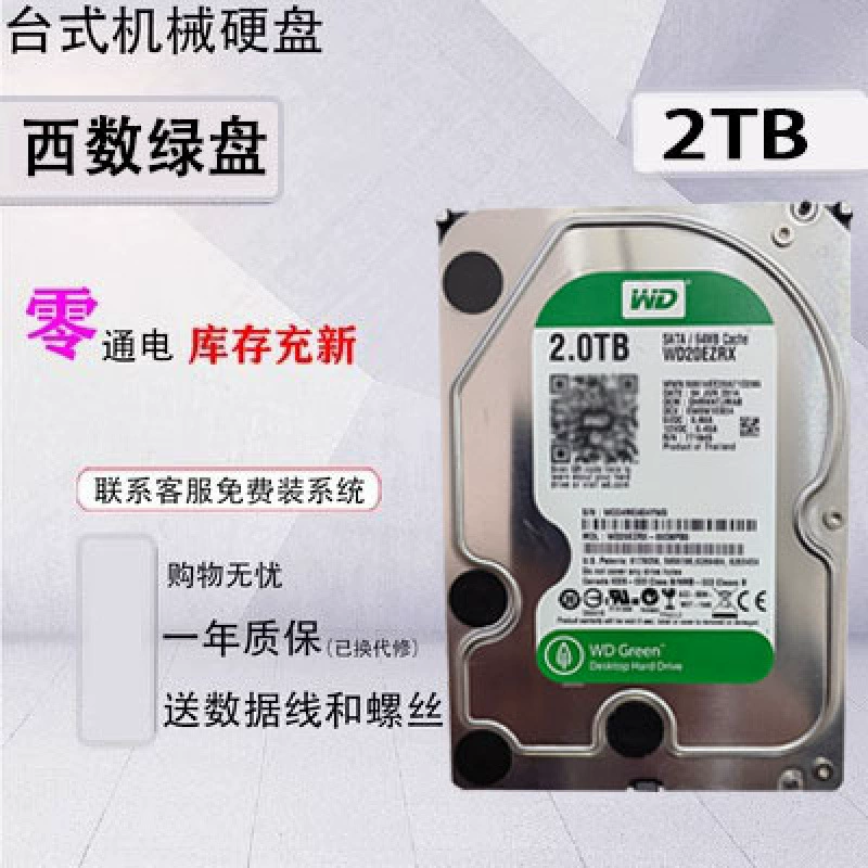Перезаряжаемый новый WD/Western Digital 500Г 1Т 2Т 3Тб 4ТБ 6ТБ с последовательным портом настольный механический жесткий диск поддерживает мониторинг