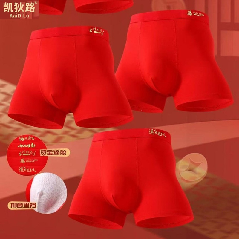 Kaidilu cotton men's red underwear, plus-size boxer briefs, breathable 3D fabric, stylish boxer shorts