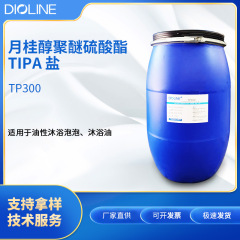 Diosoltp300月桂アルコールポリエーテル硫酸エステルtipa塩/プロピレングリコール入浴油/油性入浴泡