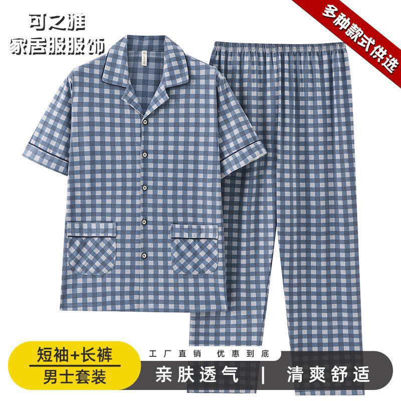 Pajamas de algodón para hombres, pantalones largos de manga corta, delgados de verano, grandes de media manga, set de ropa de verano para hombres