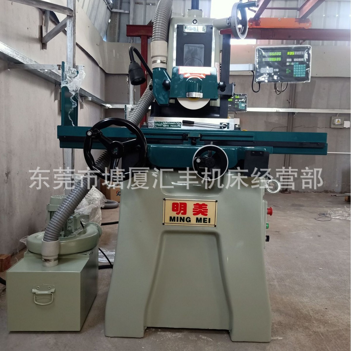 厂家直发明美精密M618手摇平面磨床 原装台湾主轴