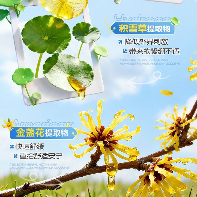 Nuevo producto explosivo verano lluvia antigua juventud transparente protector solar crema de entrenamiento militar al aire libre estudiantes protector solar de aislamiento ultravioleta