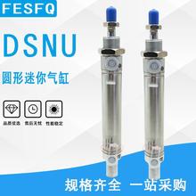 FESTOAΚDSN DSNU-16-20-25-32-40-50-80-100-125-160-PPV-A