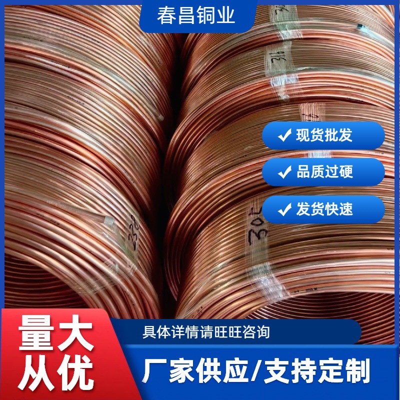 紫铜线紫铜丝厂家直供TU2无氧紫铜丝扁铜线分卷紫铜线