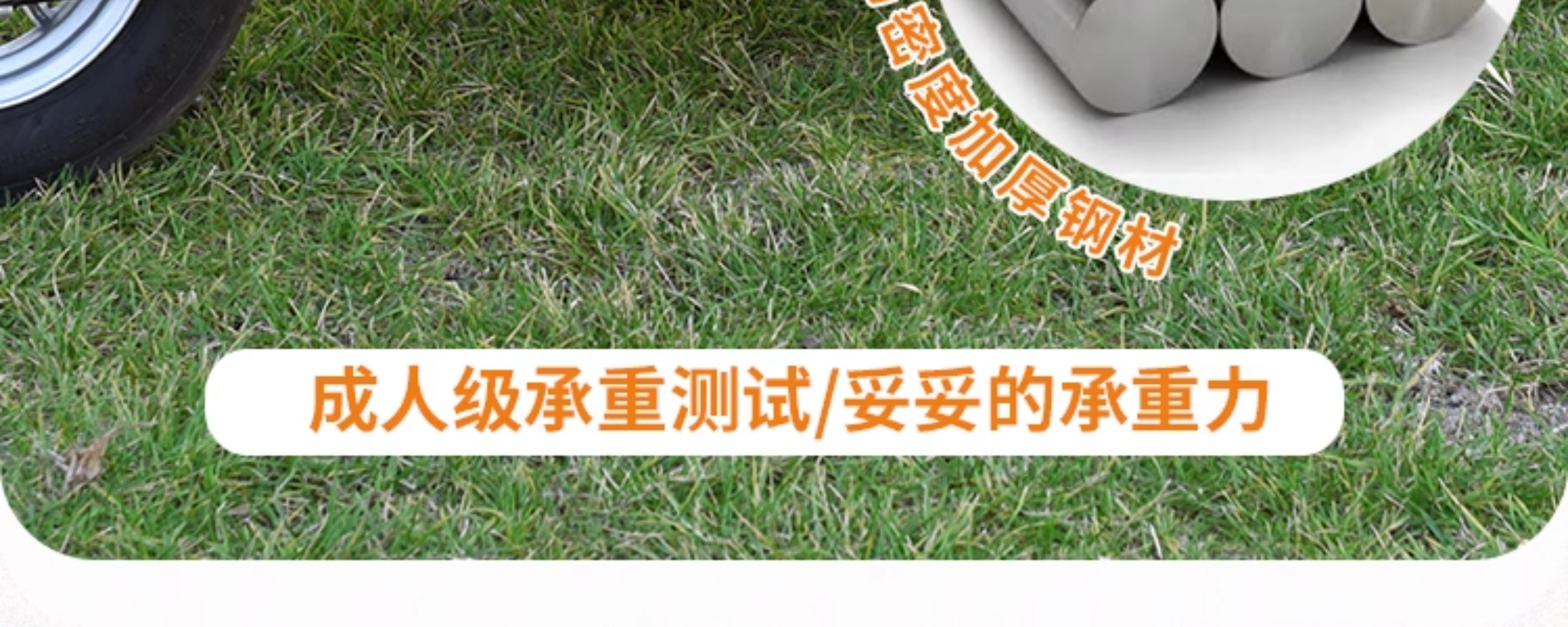 Suitable for Electric Vehicle Child Seats, Thickened Version, Liftable Child Stool, Baby Front-Mounted Battery Car for Children