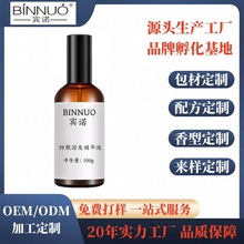 �����e�Z��Ó���AҺ�������מ��Ȱ��~ֲ����ȡ�̰l�o�l�I�BҺ���S